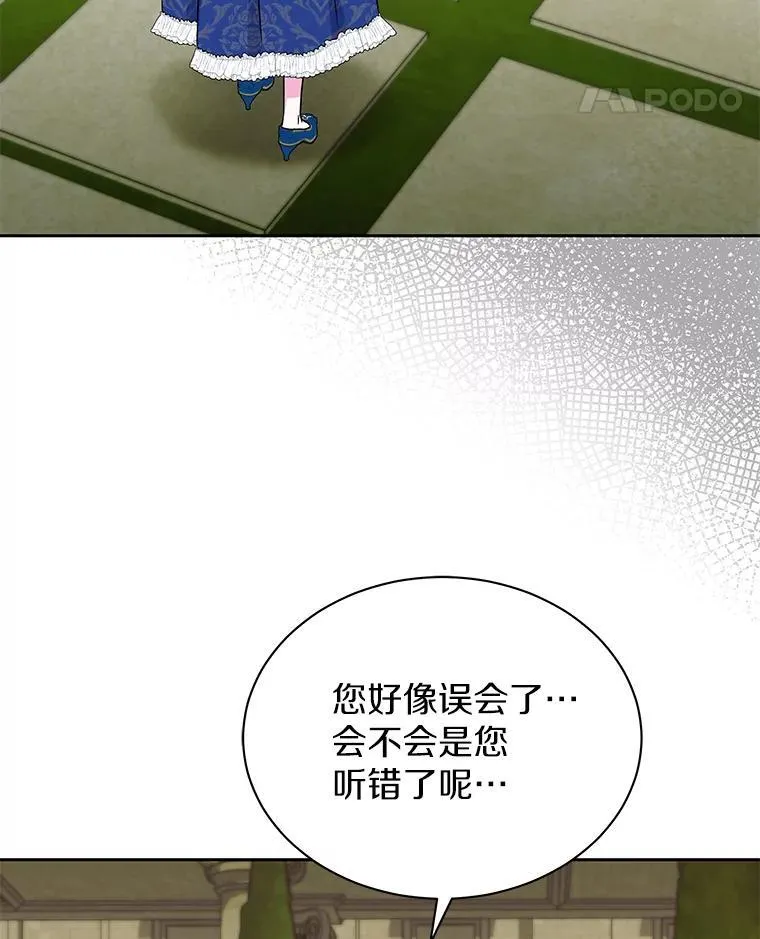 59.身份曝光 第5页