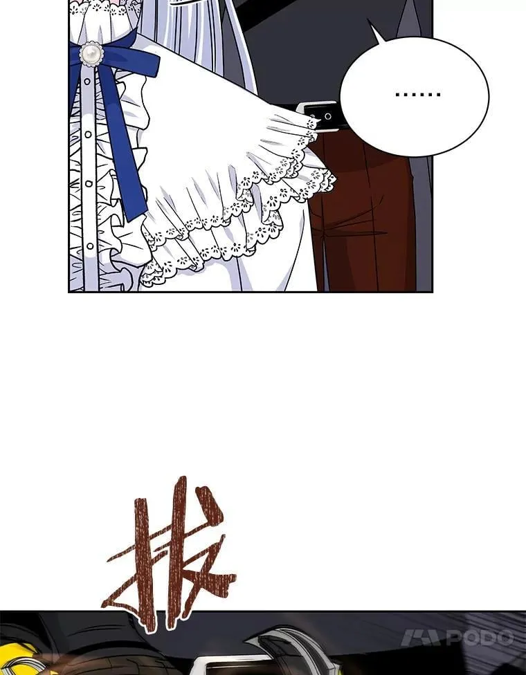 59.身份曝光 第11页