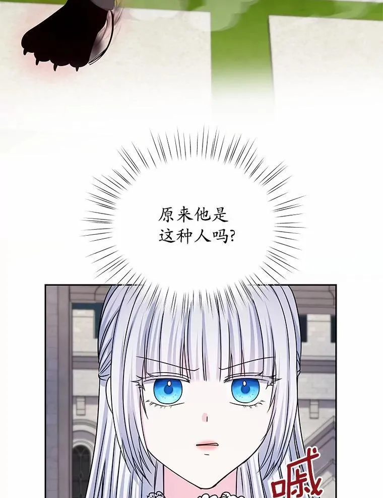 59.身份曝光 第22页