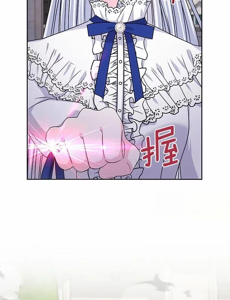 59.身份曝光 第23页