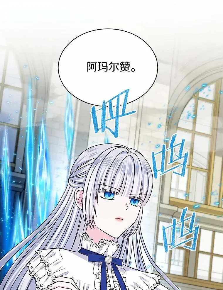 59.身份曝光 第27页