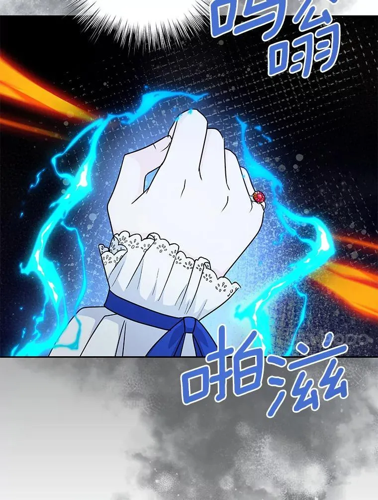 59.身份曝光 第31页
