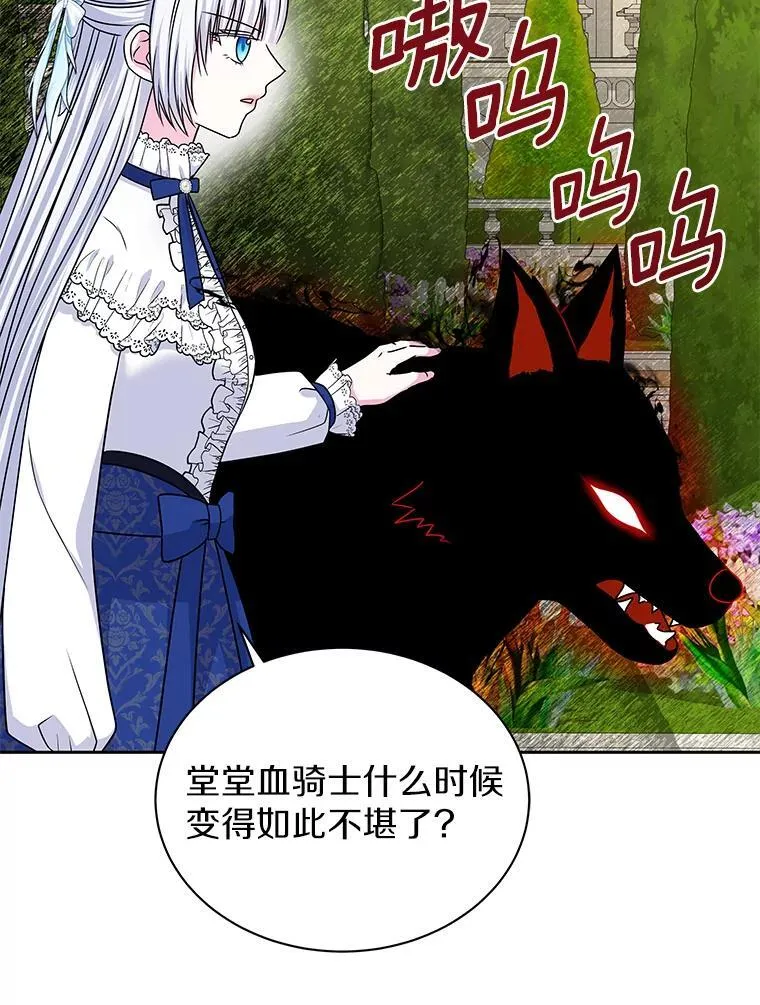 59.身份曝光 第33页