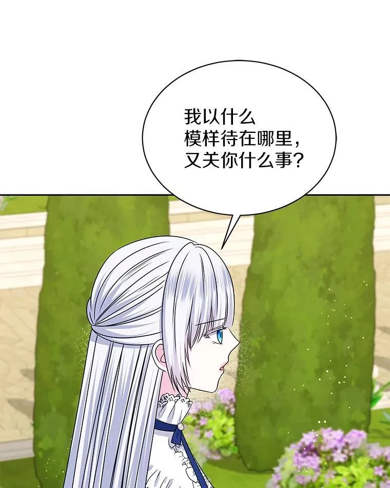 59.身份曝光 第39页