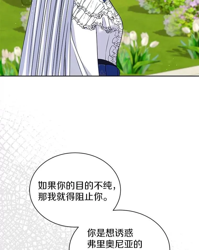 59.身份曝光 第40页