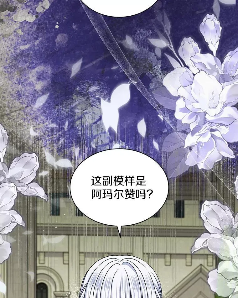 59.身份曝光 第45页