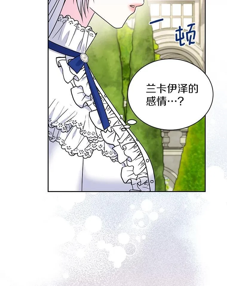 59.身份曝光 第54页