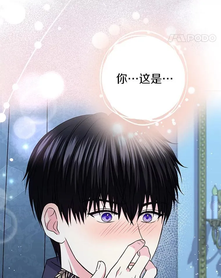 59.身份曝光 第55页