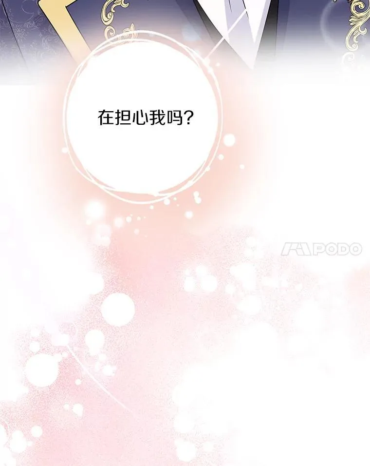 59.身份曝光 第58页