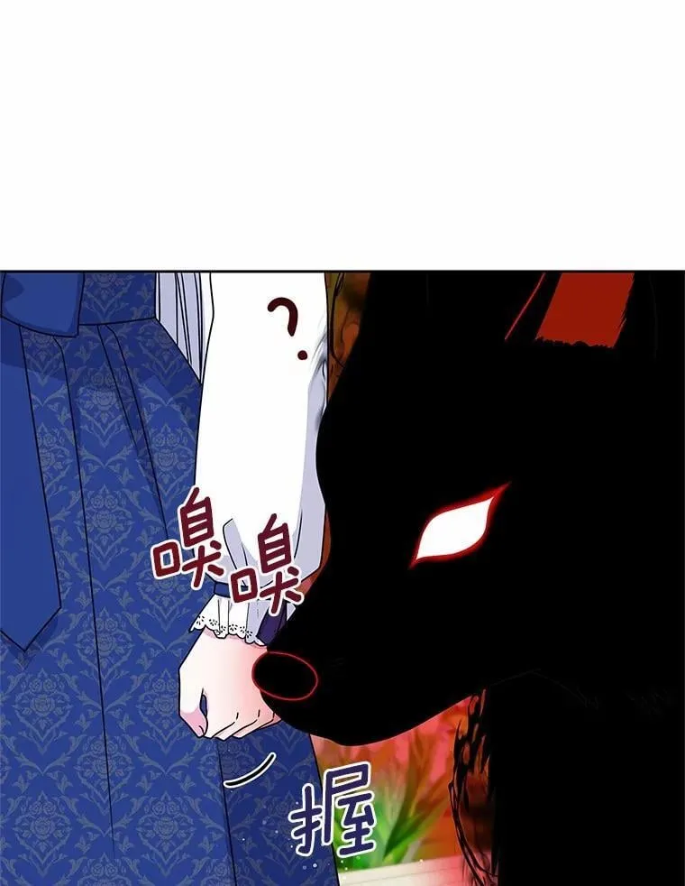 59.身份曝光 第60页
