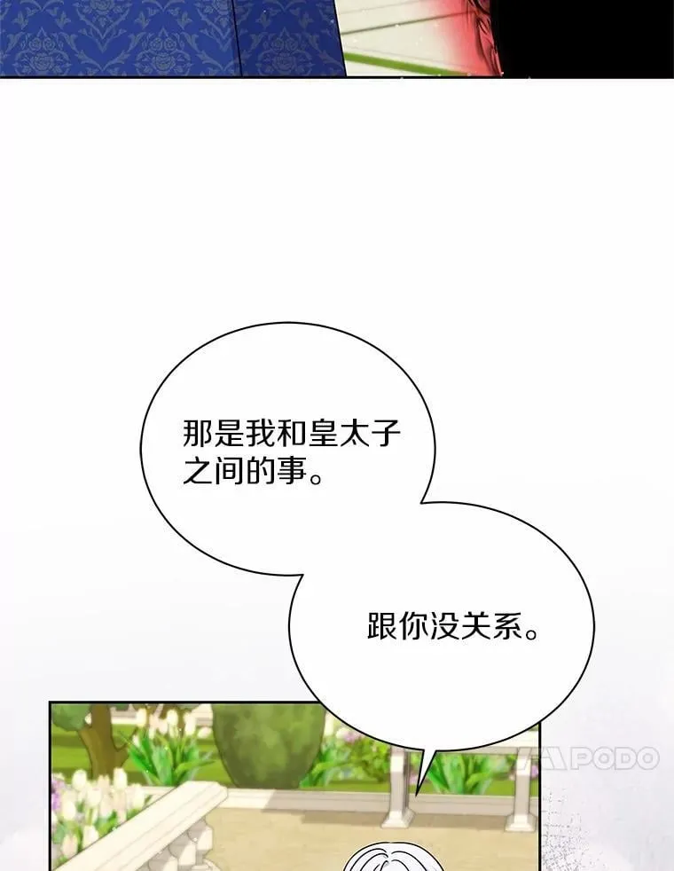 59.身份曝光 第61页