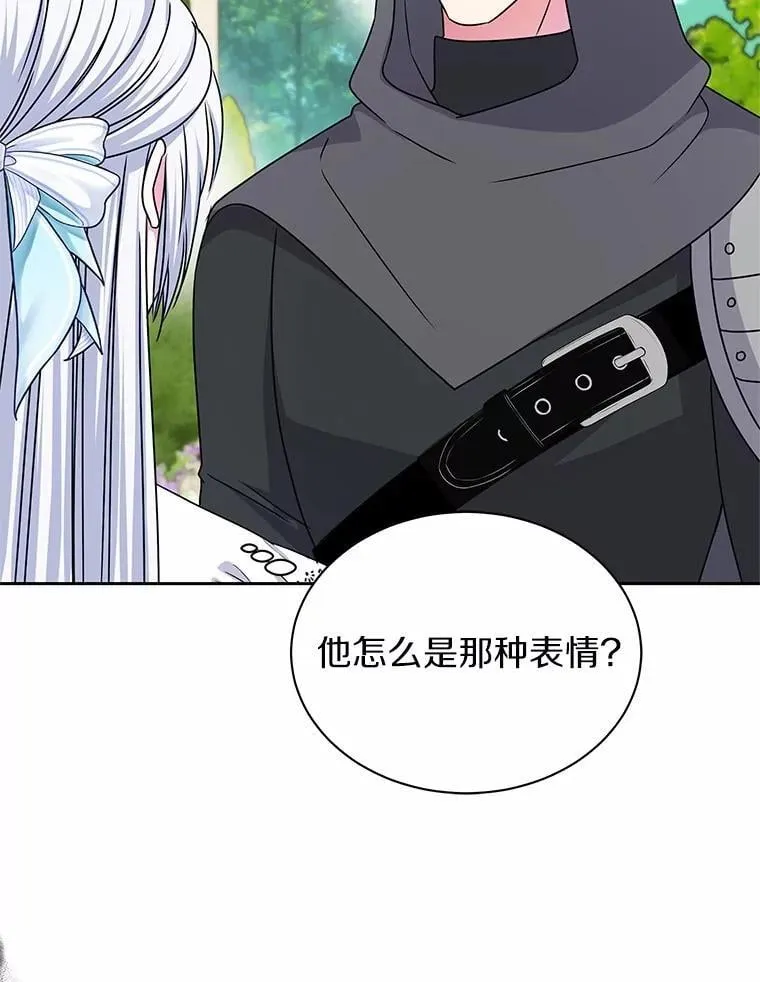 59.身份曝光 第64页