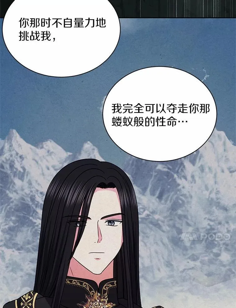 59.身份曝光 第71页