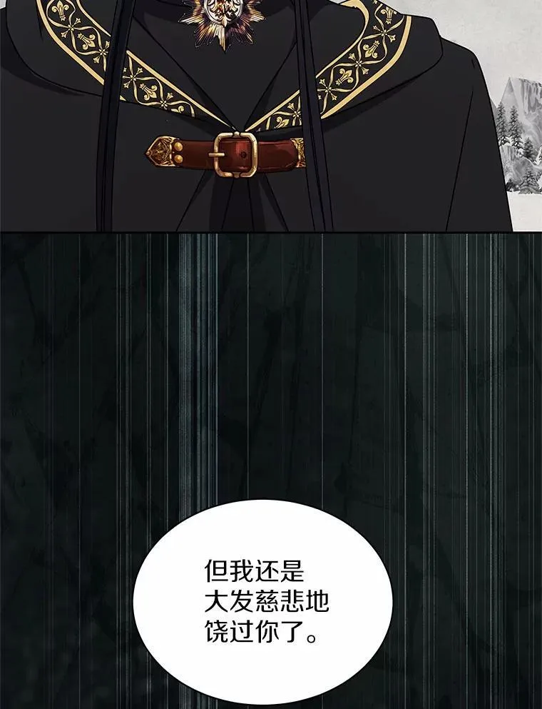 59.身份曝光 第72页