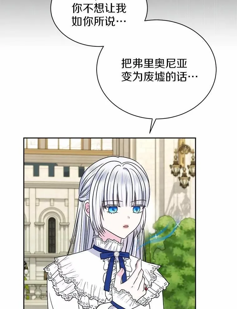 59.身份曝光 第74页