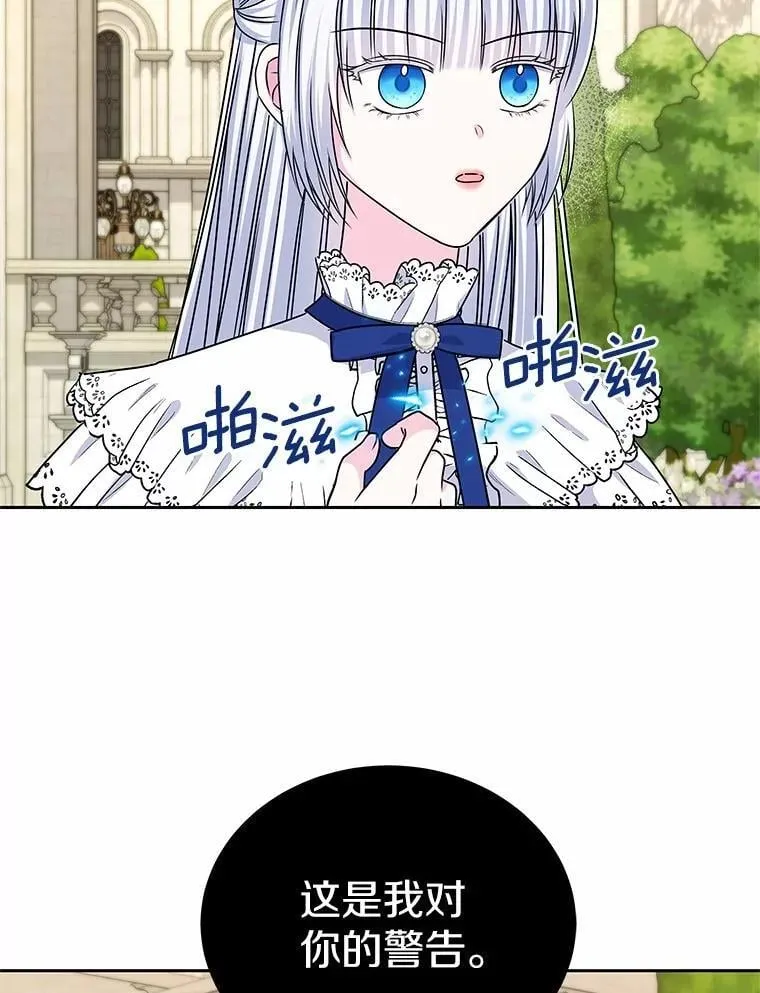 59.身份曝光 第76页