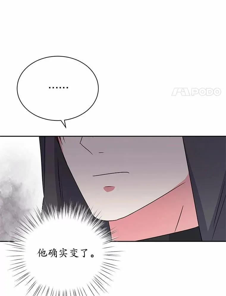 59.身份曝光 第78页