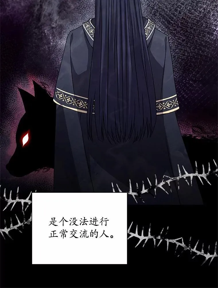 59.身份曝光 第80页