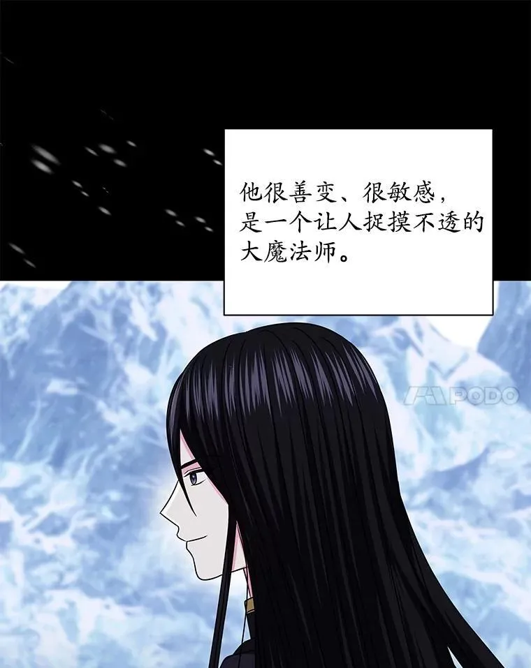59.身份曝光 第81页