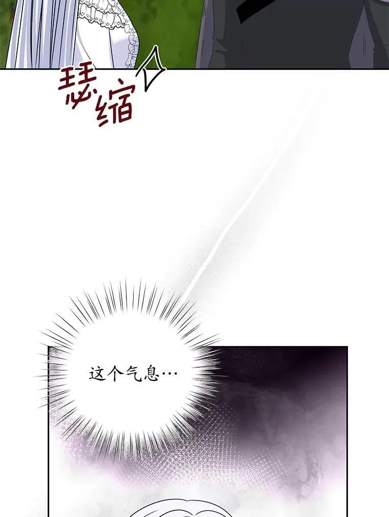59.身份曝光 第96页
