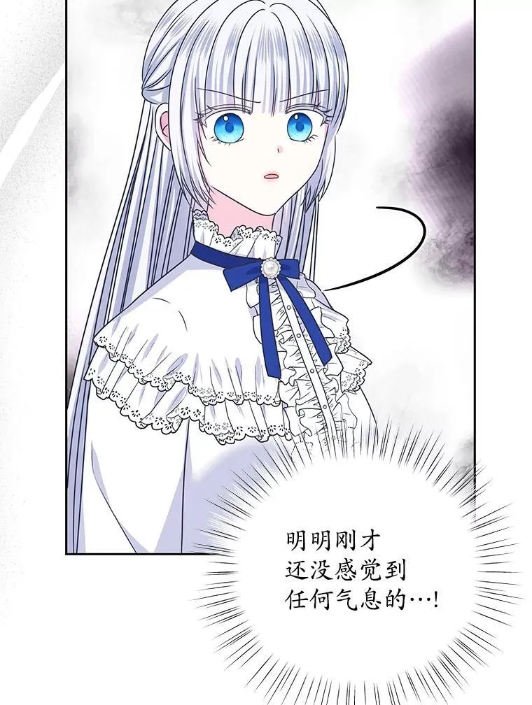 59.身份曝光 第97页