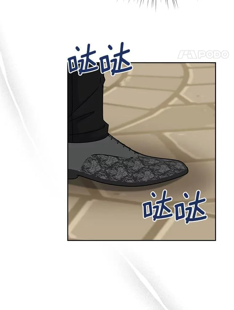 59.身份曝光 第98页