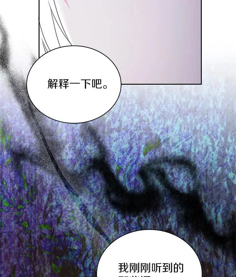 59.身份曝光 第102页