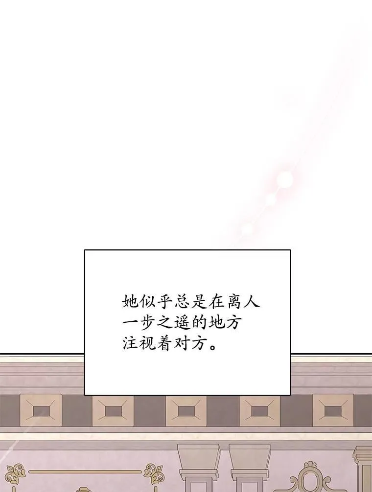 60.忘了我吧 第1页
