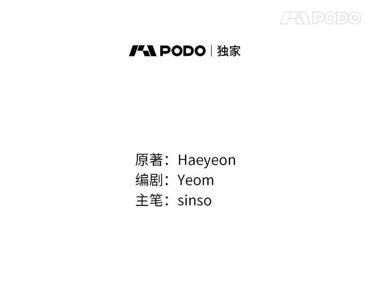 60.忘了我吧 第11页