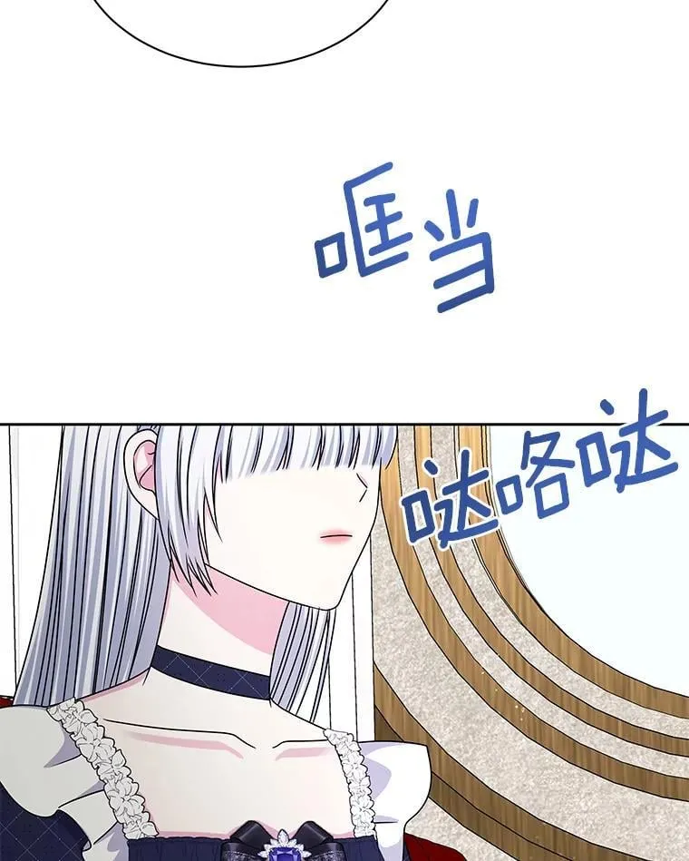 60.忘了我吧 第58页