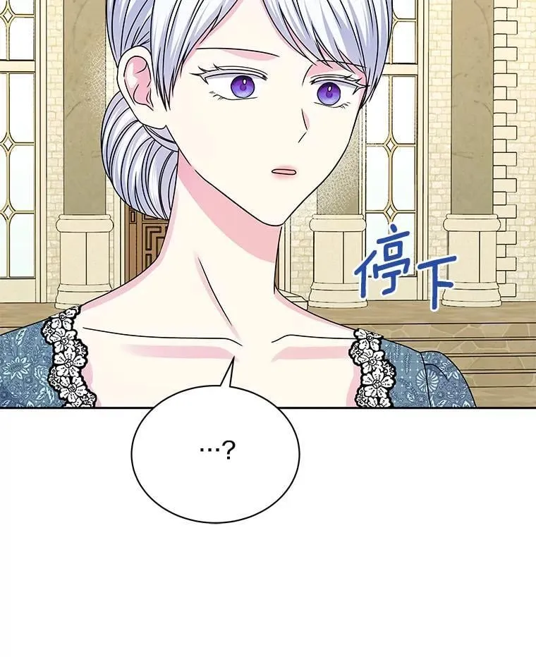 60.忘了我吧 第71页
