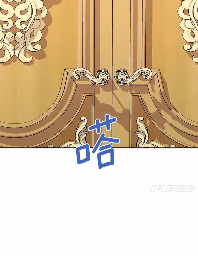 60.忘了我吧 第94页