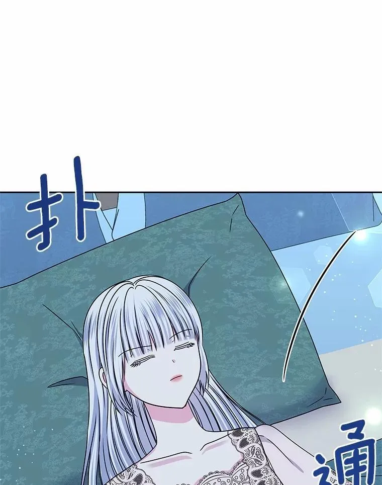 60.忘了我吧 第95页
