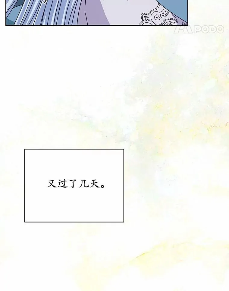 60.忘了我吧 第98页