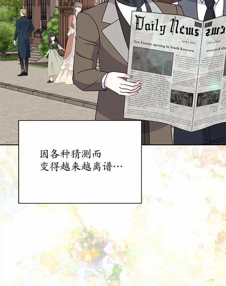 60.忘了我吧 第100页
