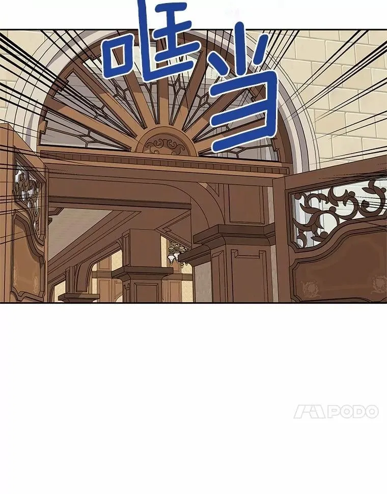 60.忘了我吧 第104页