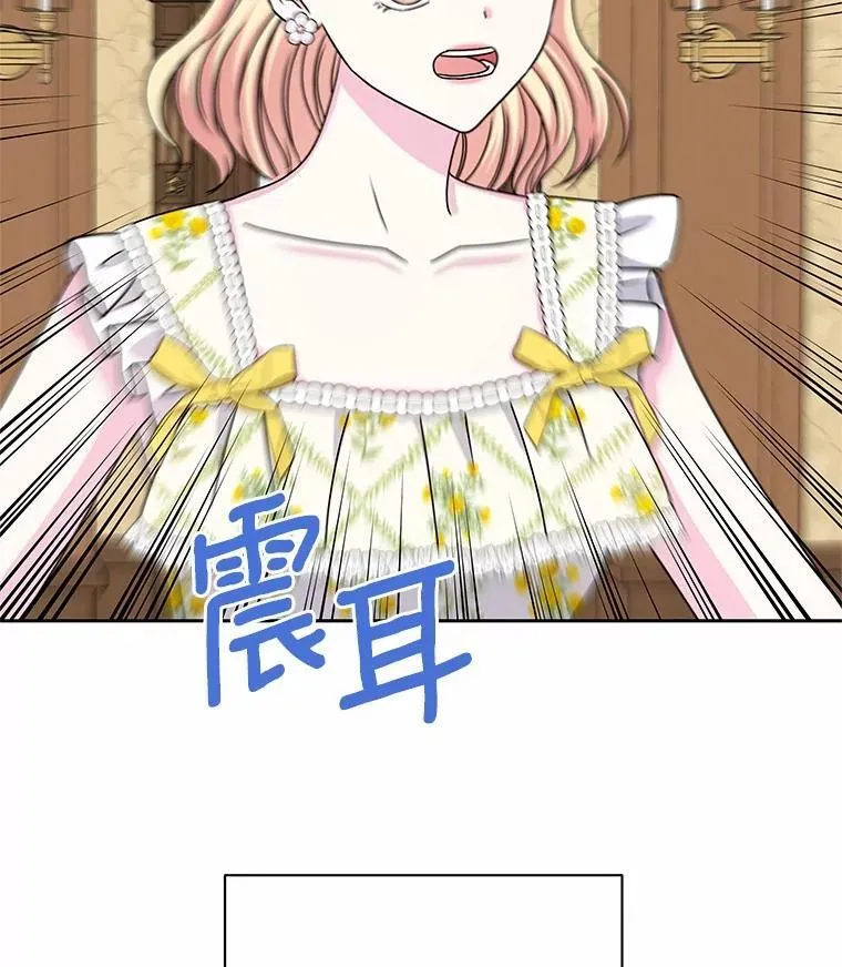 60.忘了我吧 第106页