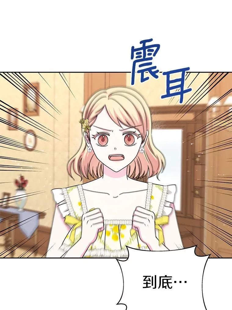 61.情感专家 第2页