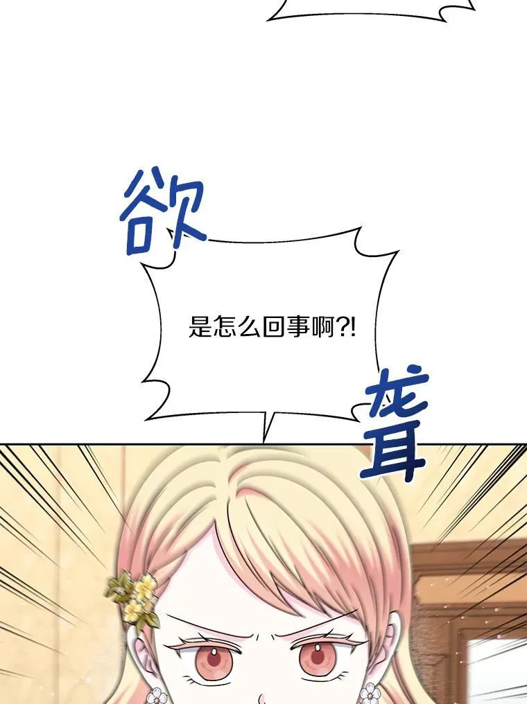 61.情感专家 第3页