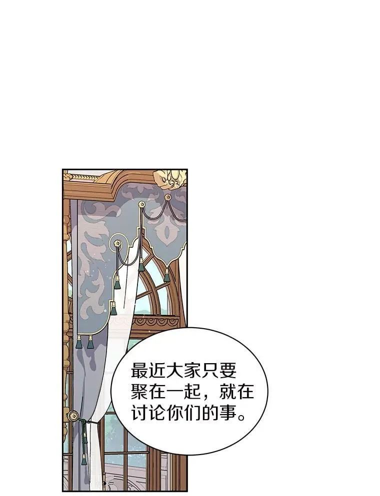 61.情感专家 第7页