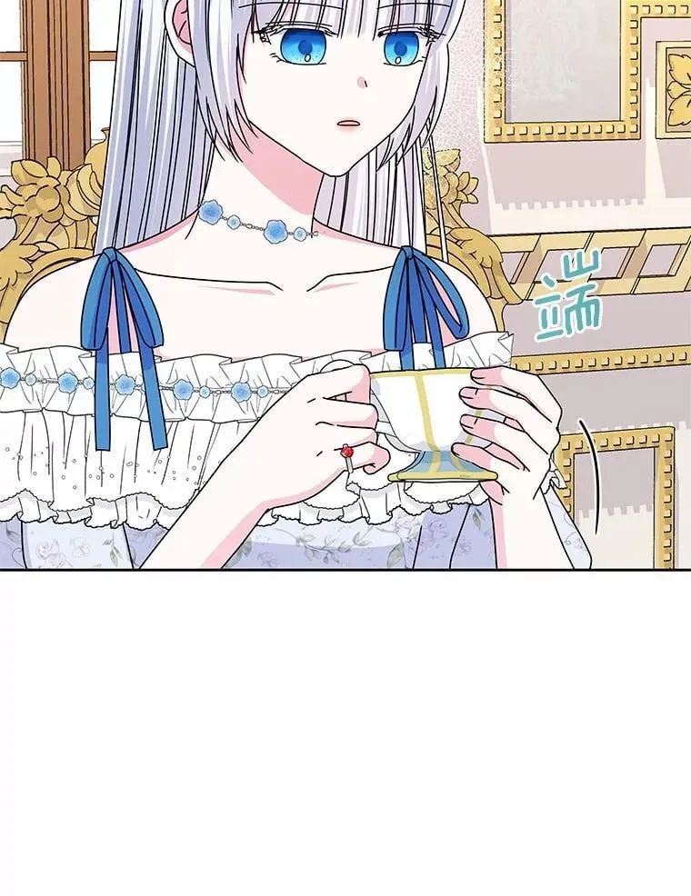 61.情感专家 第22页