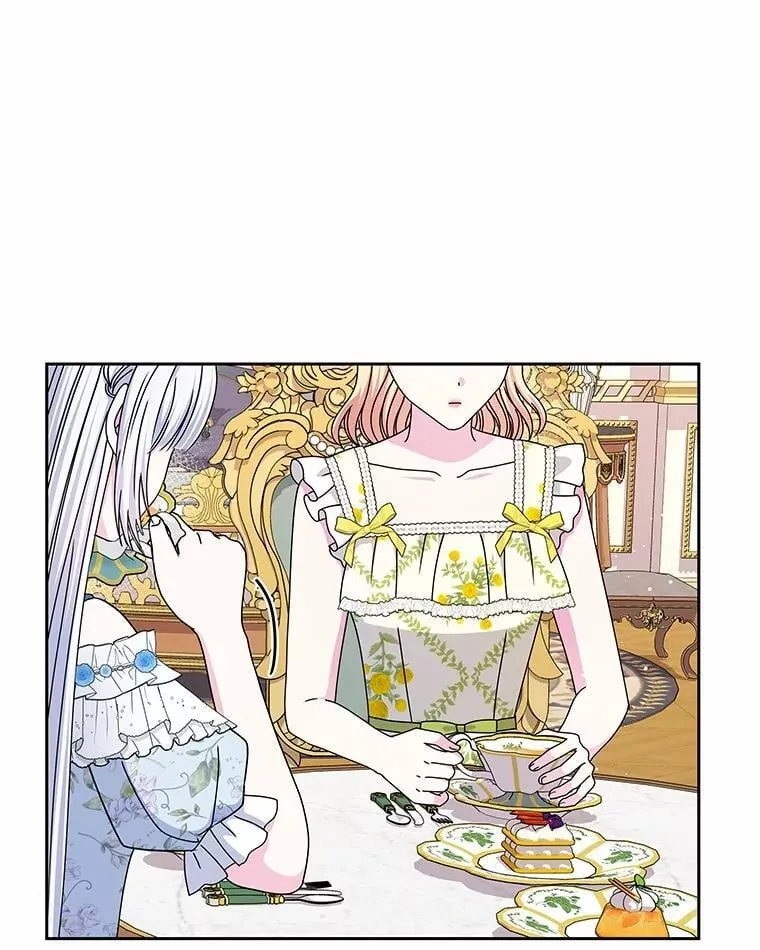 61.情感专家 第23页