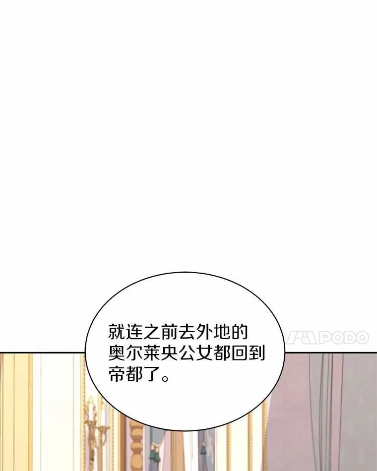 61.情感专家 第24页