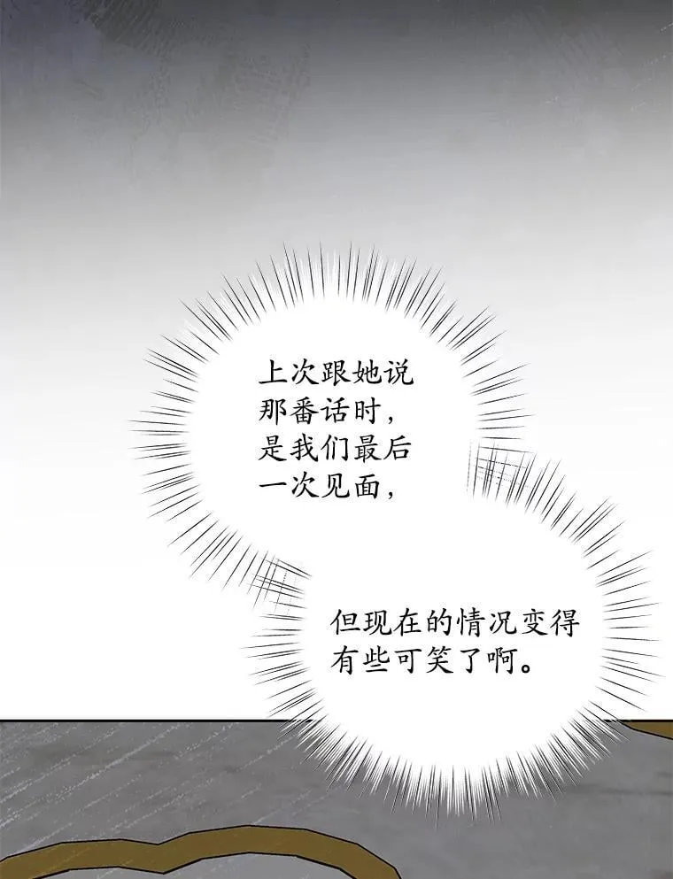 61.情感专家 第35页