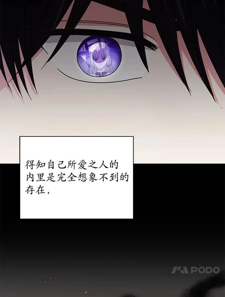 61.情感专家 第47页