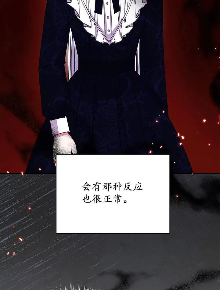 61.情感专家 第49页