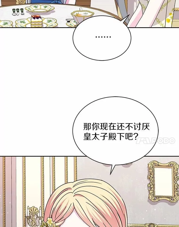 61.情感专家 第67页