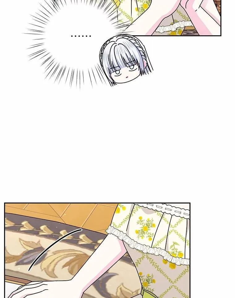 61.情感专家 第72页