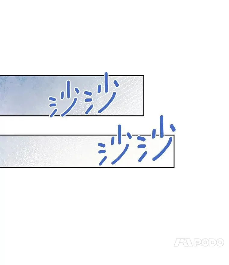 61.情感专家 第97页