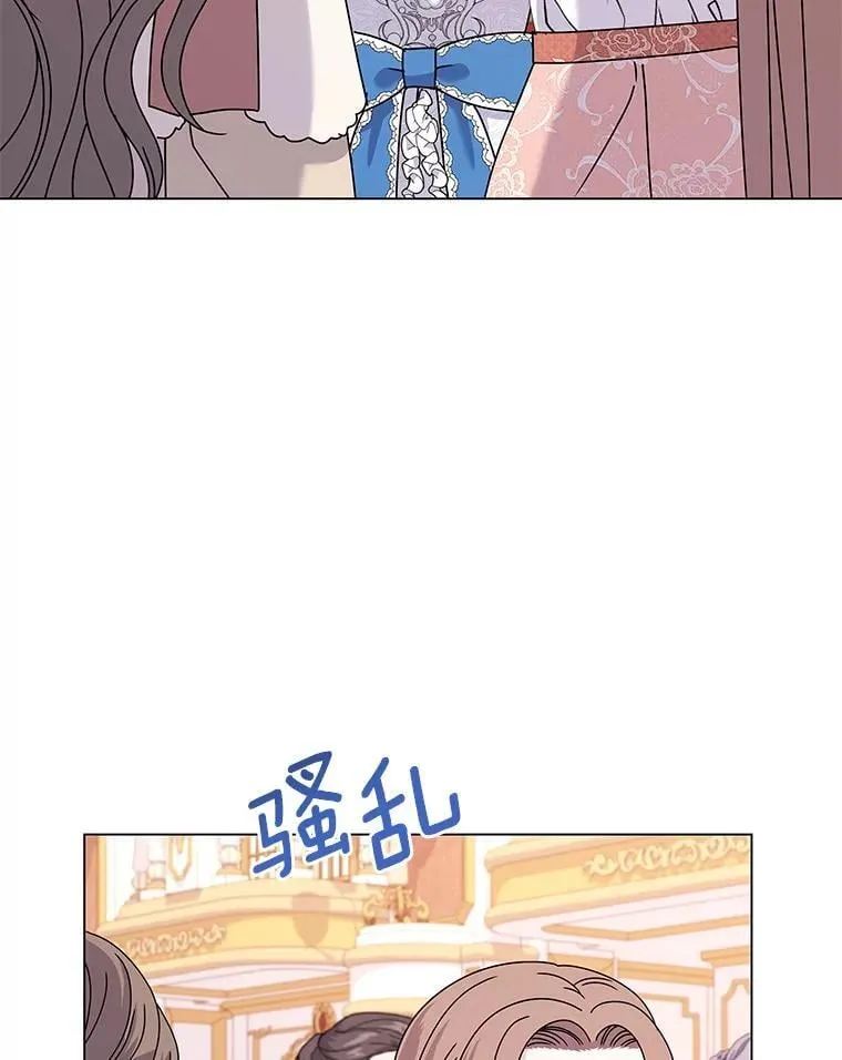 62.社交舞会 第41页